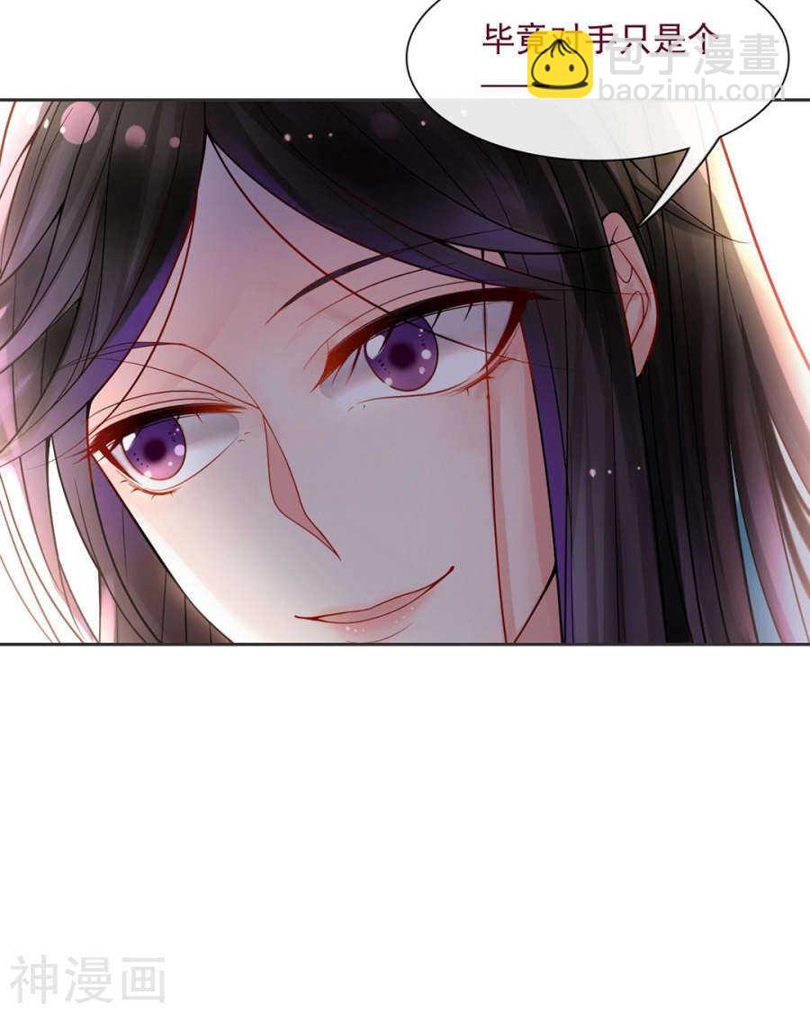 第97话 变化-第100话