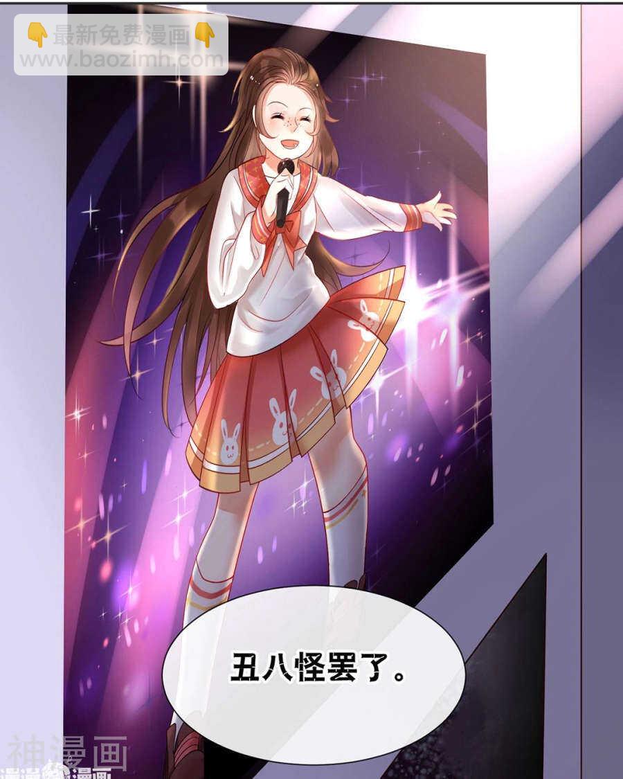 第97话 变化-第100话