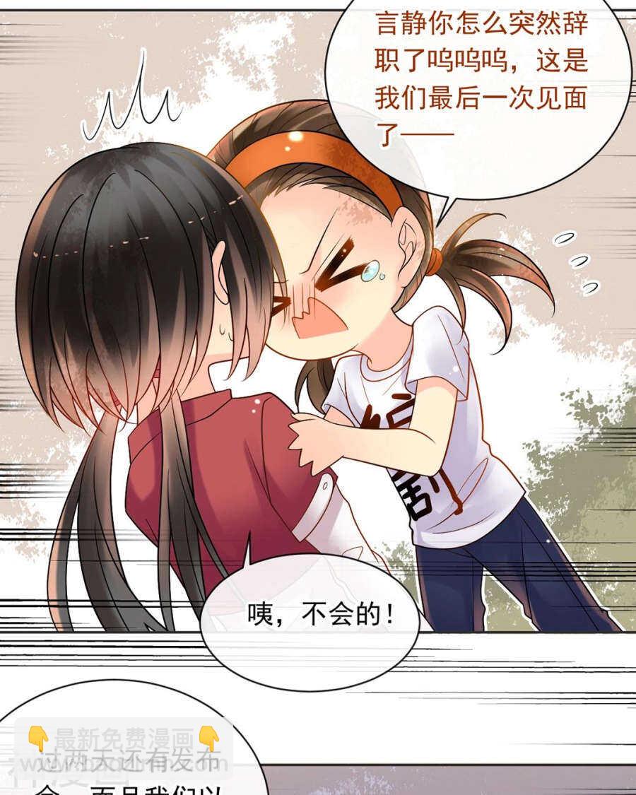 第97话 变化-第100话