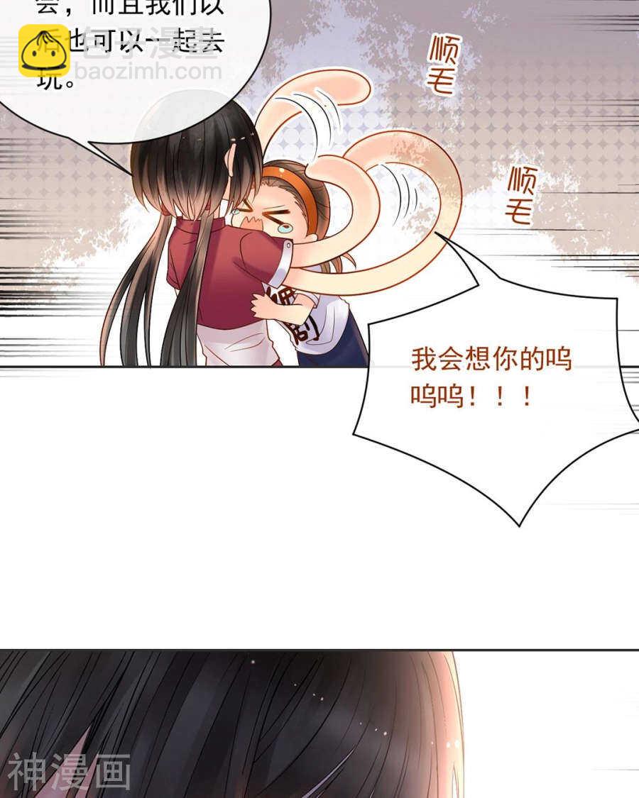 第97话 变化-第100话