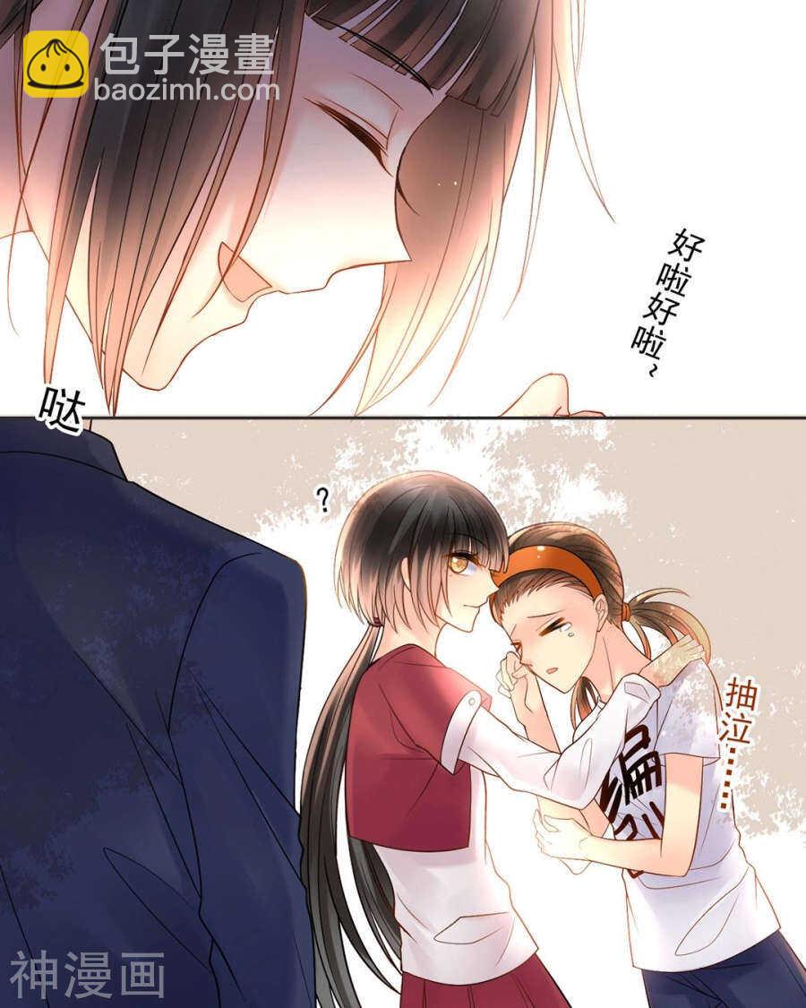 第97话 变化-第100话