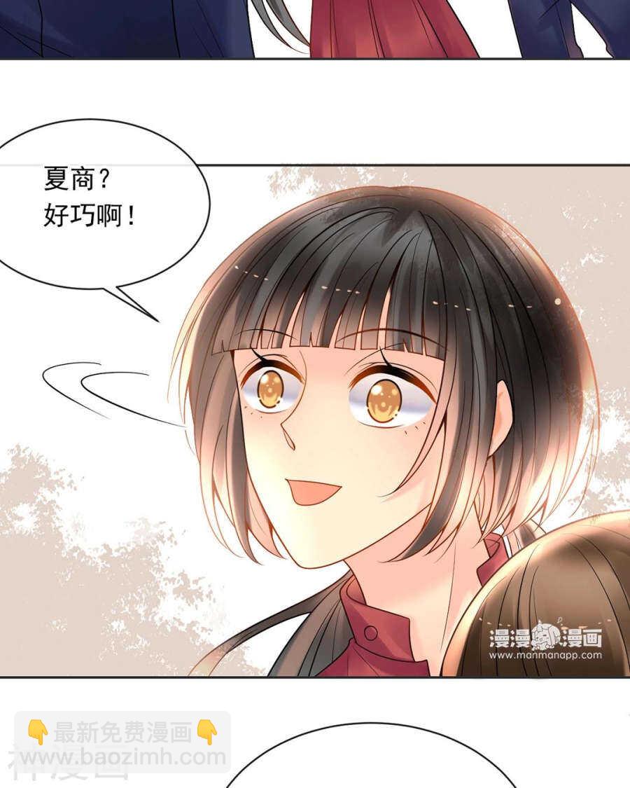第97话 变化-第100话
