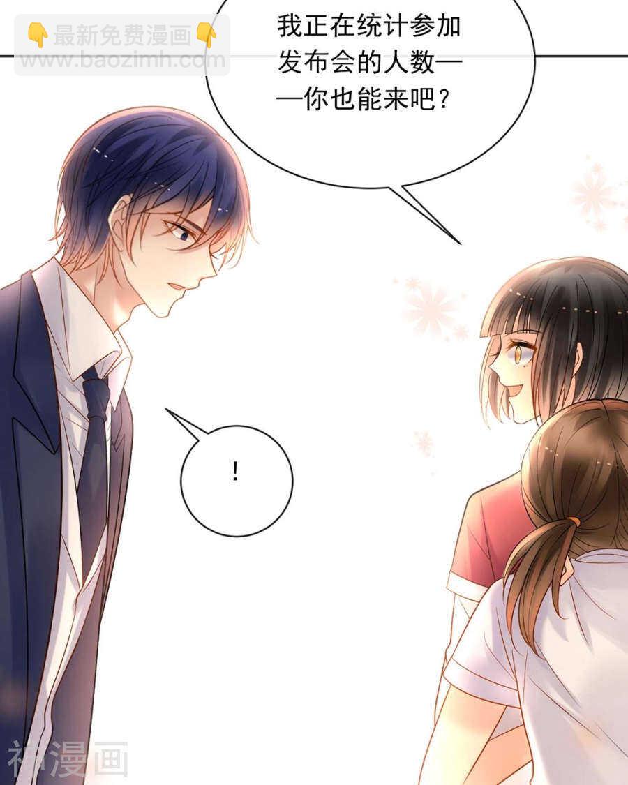 第97话 变化-第100话