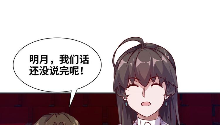 10 拙劣的把戏(1/2)-第10话