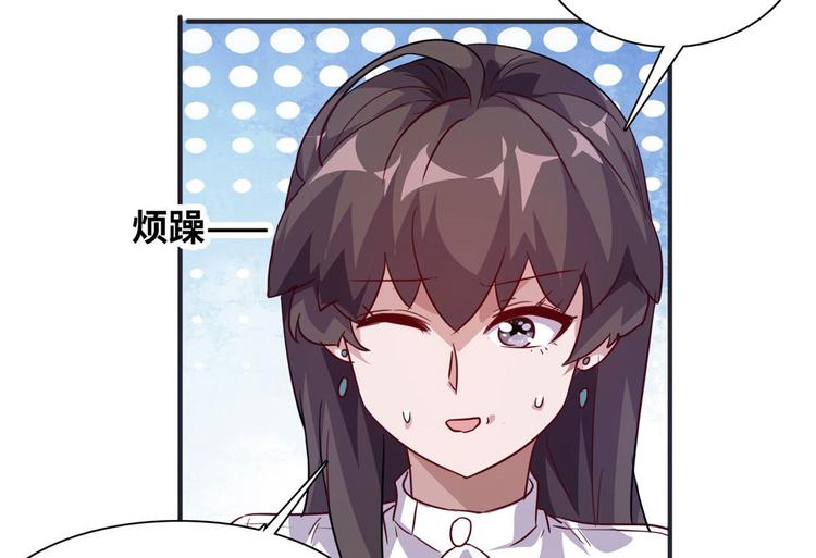 10 拙劣的把戏(1/2)-第10话