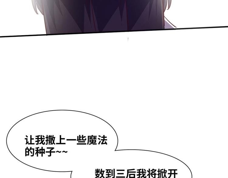 10 拙劣的把戏(1/2)-第10话