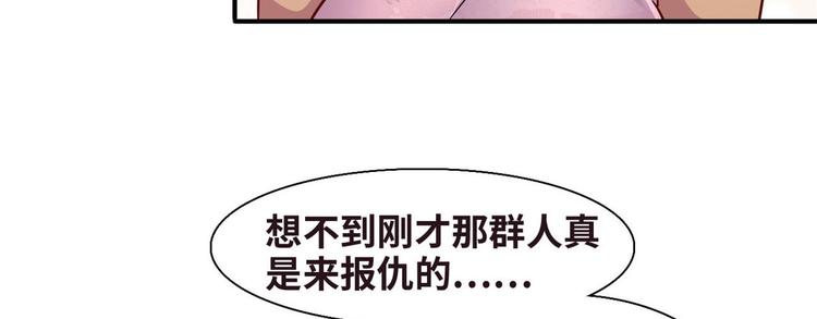 10 拙劣的把戏(1/2)-第10话