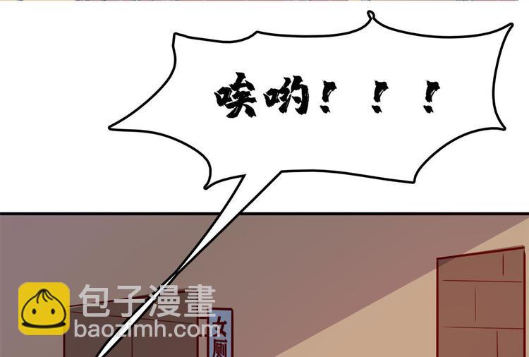 12 偷拍(1/2)-第12话