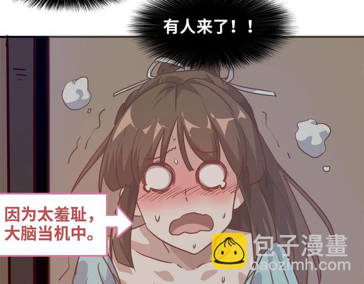 12 偷拍(1/2)-第12话