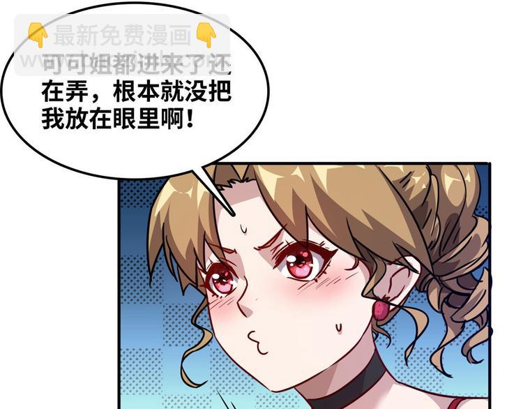12 偷拍(1/2)-第12话