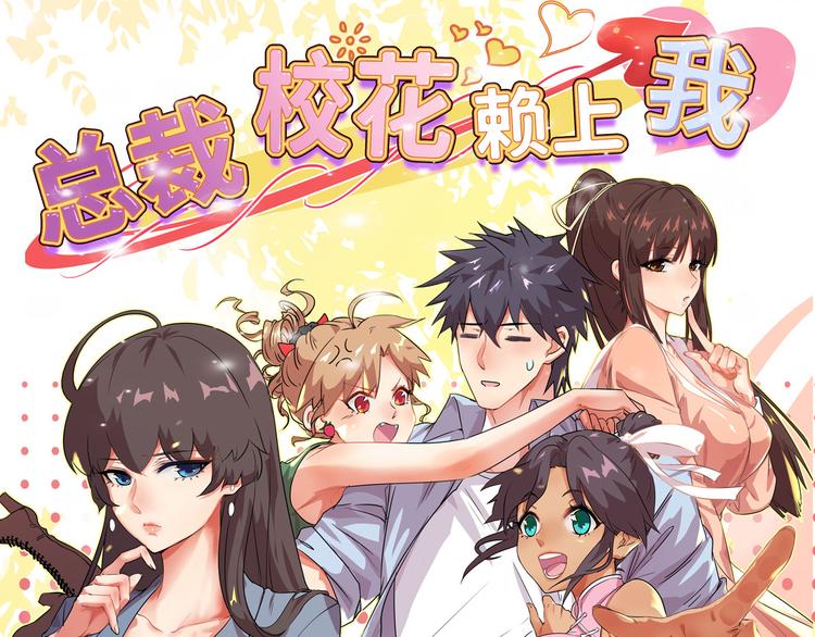 14 你被逮捕了(1/2)-第14话