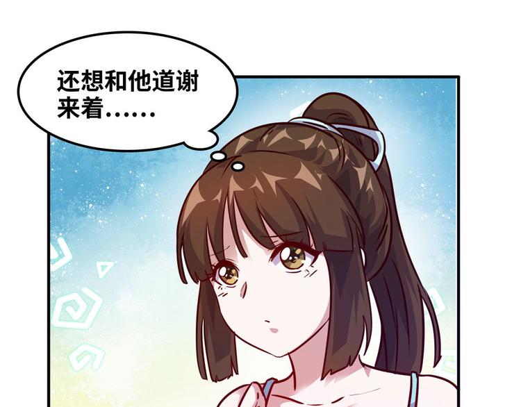 14 你被逮捕了(1/2)-第14话