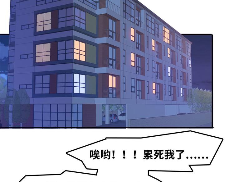 14 你被逮捕了(1/2)-第14话