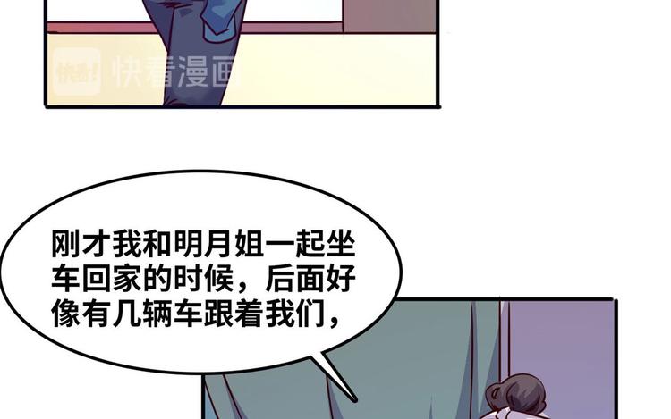 14 你被逮捕了(1/2)-第14话