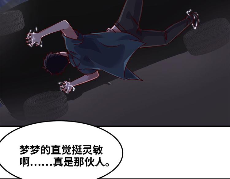 14 你被逮捕了(1/2)-第14话