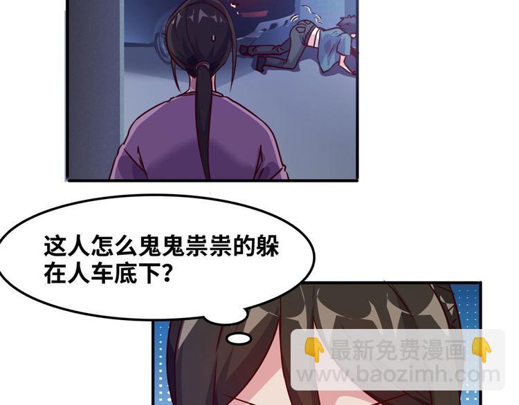 14 你被逮捕了(1/2)-第14话