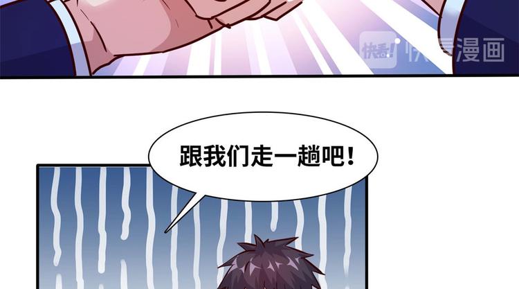 14 你被逮捕了(1/2)-第14话