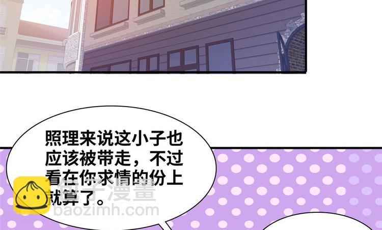 14 你被逮捕了(1/2)-第14话