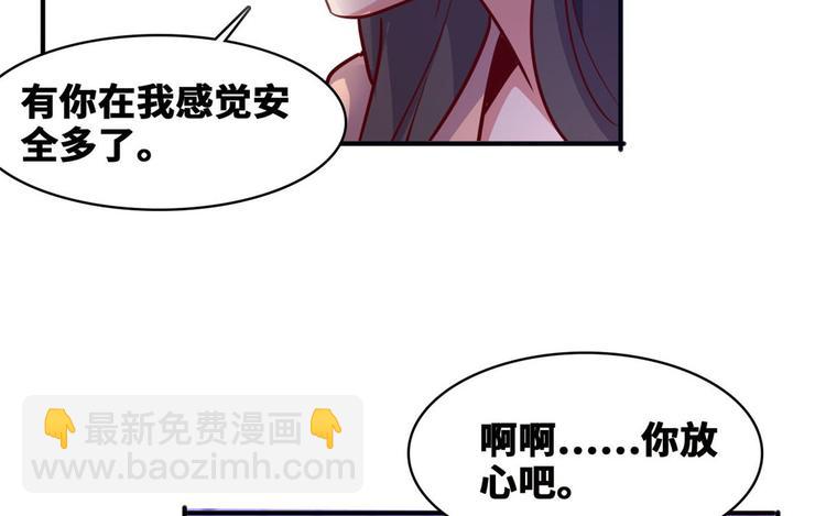 16 只有我们两个？(1/2)-第16话