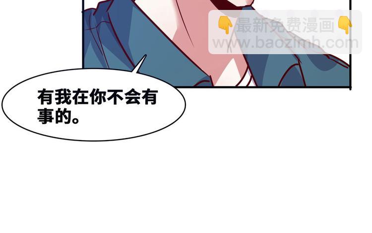 16 只有我们两个？(1/2)-第16话