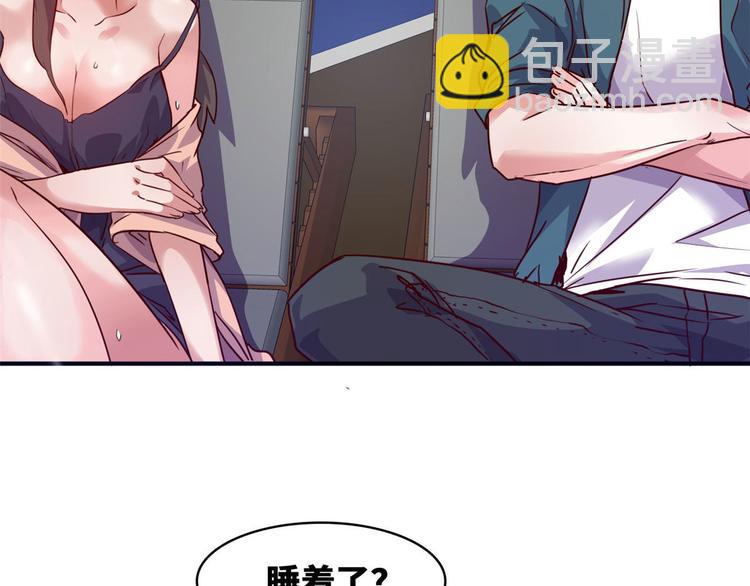 16 只有我们两个？(1/2)-第16话
