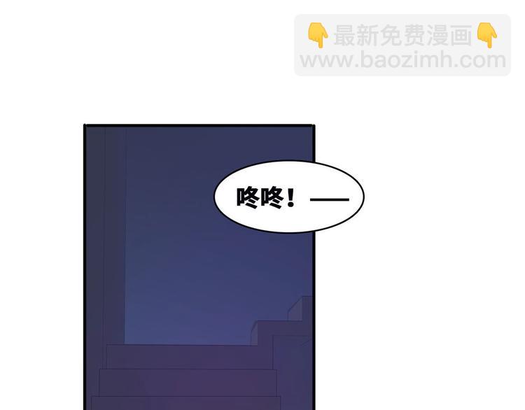 16 只有我们两个？(1/2)-第16话