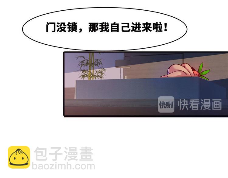 16 只有我们两个？(1/2)-第16话