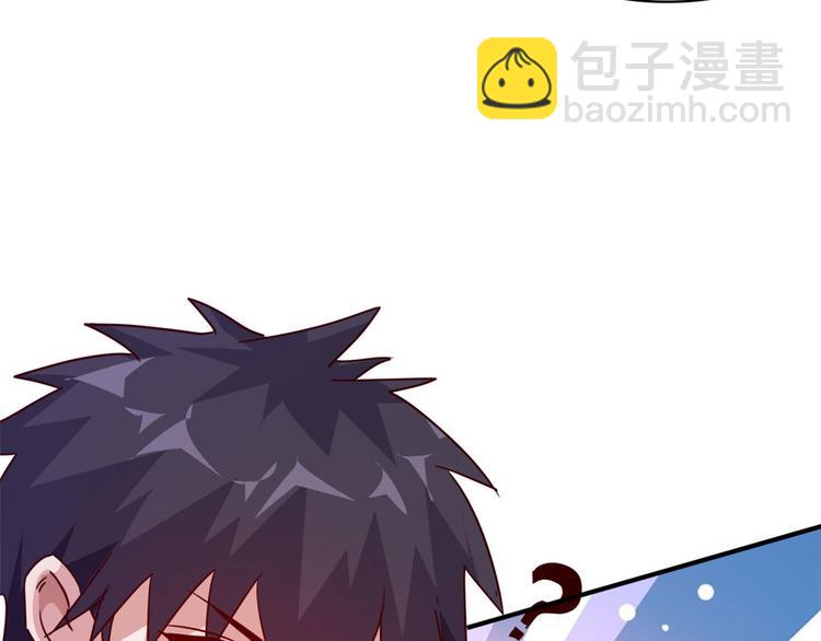 16 只有我们两个？(1/2)-第16话