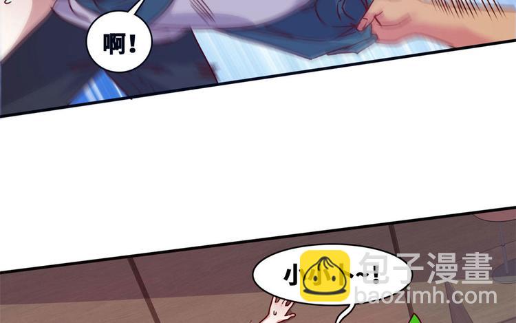 16 只有我们两个？(1/2)-第16话