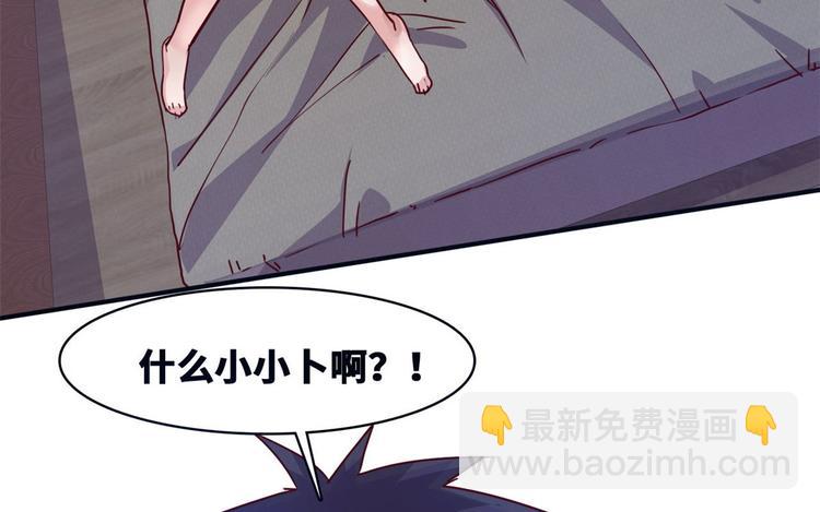 16 只有我们两个？(1/2)-第16话