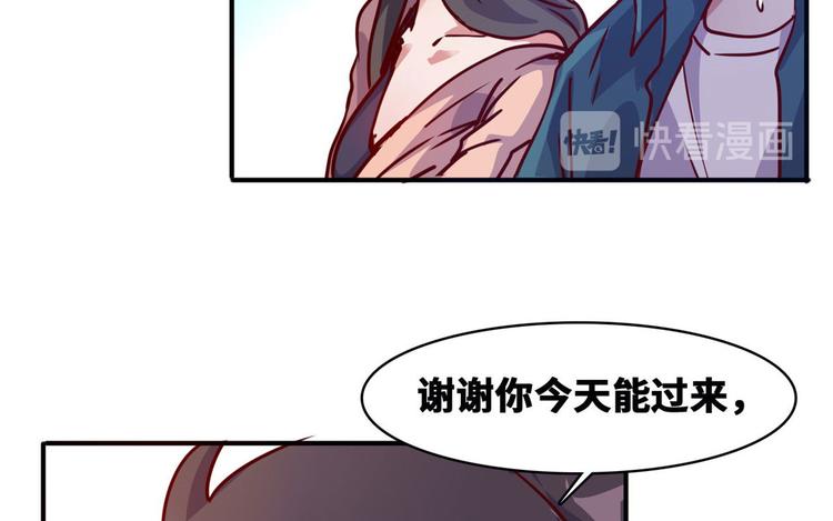 16 只有我们两个？(1/2)-第16话