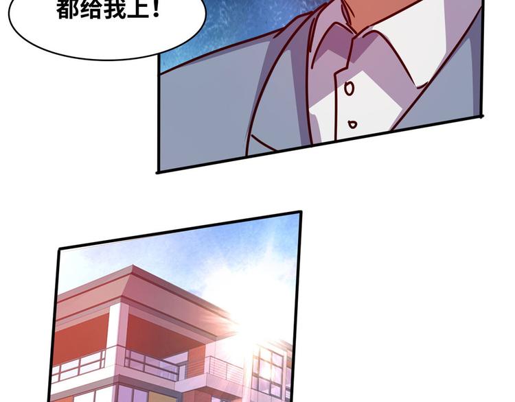 18 超市被查封(1/2)-第18话
