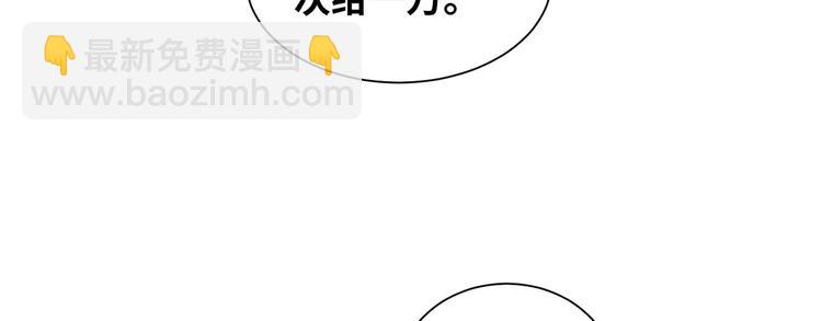 02 校花有难(1/2)-第2话