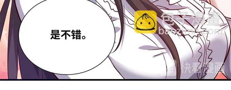 02 校花有难(1/2)-第2话
