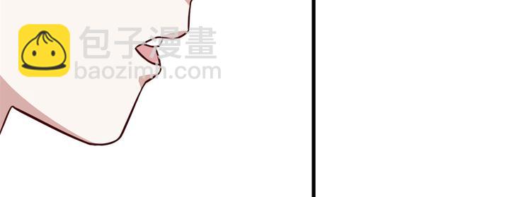 02 校花有难(1/2)-第2话