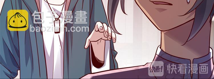 02 校花有难(1/2)-第2话
