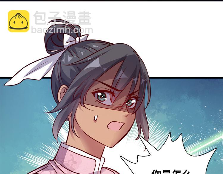 02 校花有难(1/2)-第2话