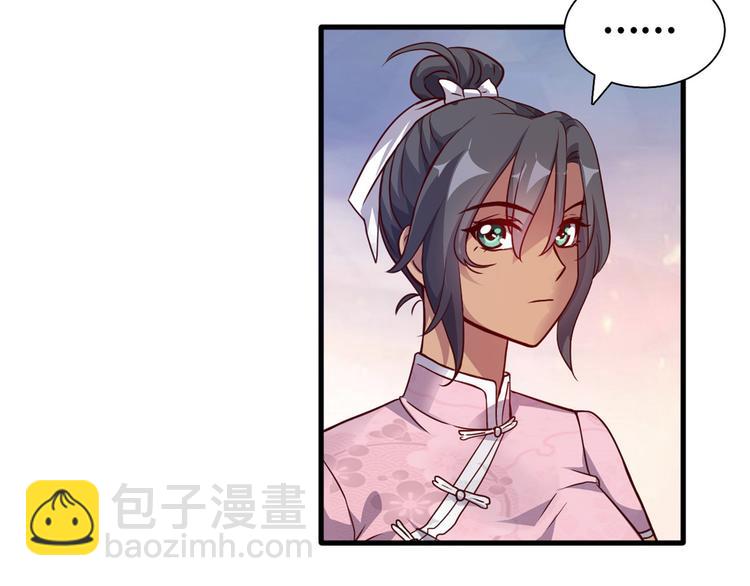 02 校花有难(1/2)-第2话