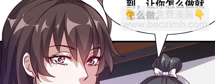 02 校花有难(1/2)-第2话