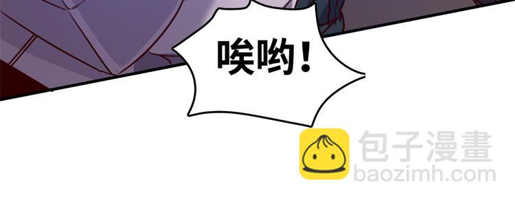 20 特殊服务(1/3)-第20话