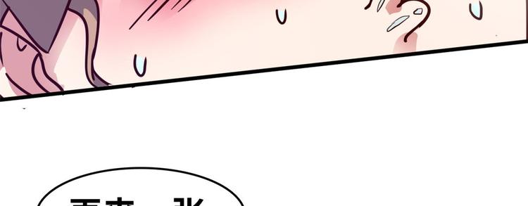 20 特殊服务(1/3)-第20话