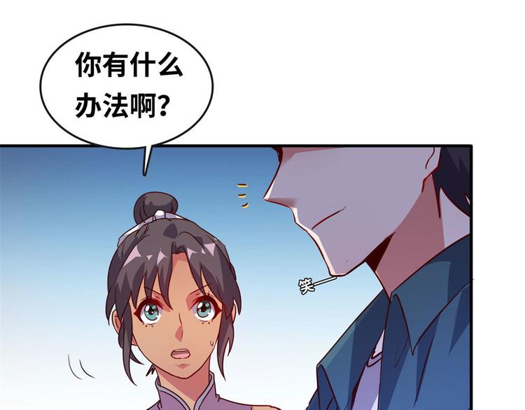 22 不能输(1/2)-第22话
