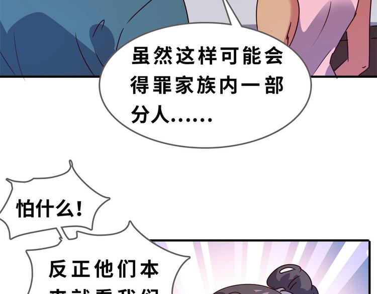 22 不能输(1/2)-第22话