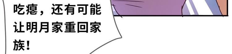 22 不能输(1/2)-第22话