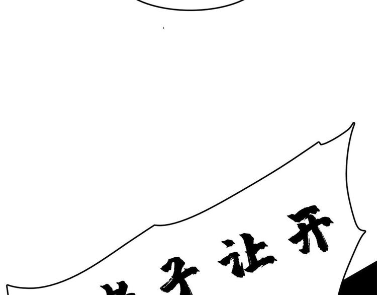 24 校花好感度上升(1/3)-第24话