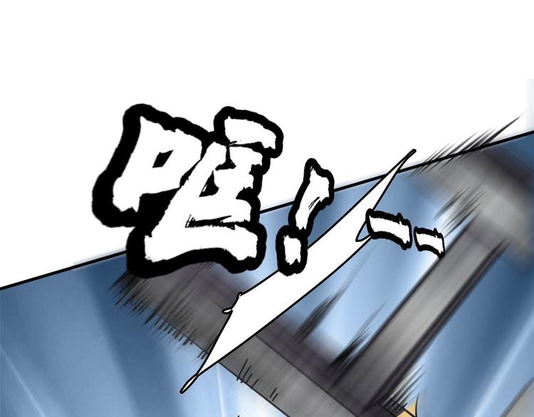 24 校花好感度上升(1/3)-第24话