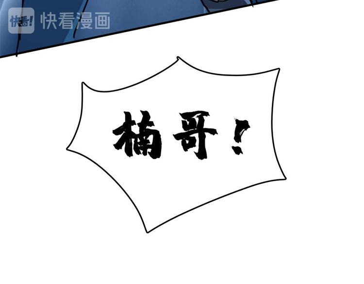 24 校花好感度上升(1/3)-第24话