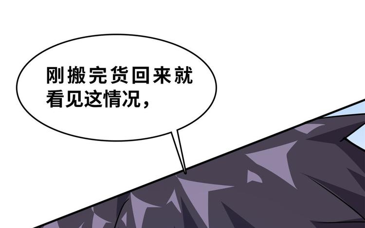 24 校花好感度上升(1/3)-第24话