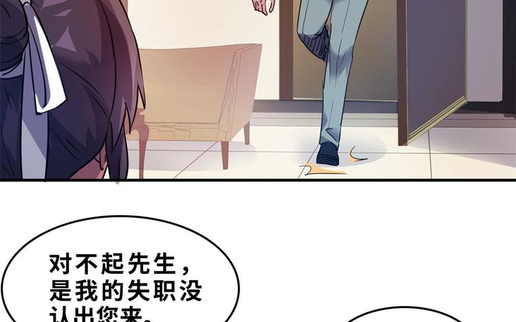 26 竞争开始(1/2)-第26话