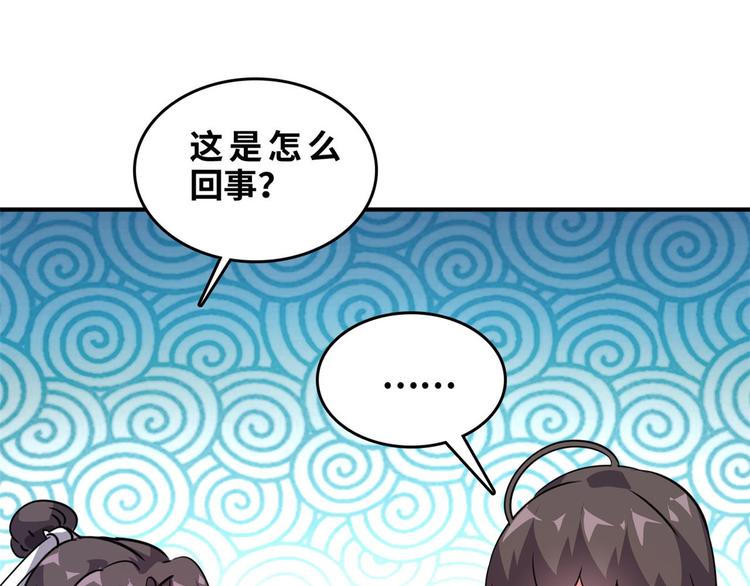 26 竞争开始(1/2)-第26话